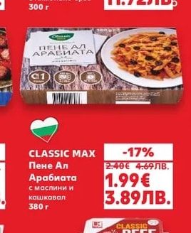 EAT GOOD Филе от сьомга с лимонено орзо