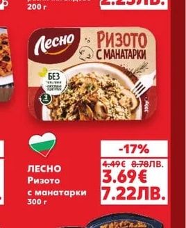 VERNADA Булгур