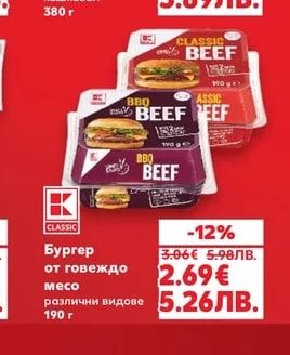 CLASSIC MAX Пене Ал Арабиата с маслини и кашкавал