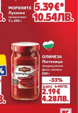 МОРЕНИТЕ Луканка