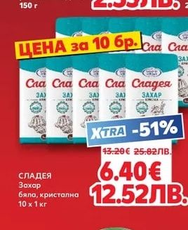 OCEAN PICK Сельодка хапки
