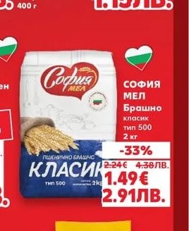 NOVI Домати на кубчета