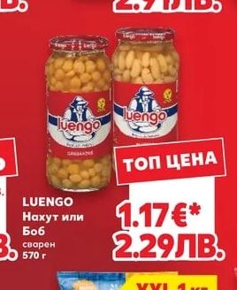 IZZI Ориз бисерен екстра