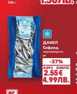 KARO Пастет различни видове
