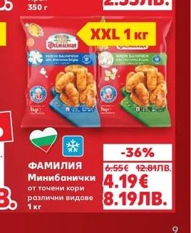 QUEEN'S DIAMOND Фурми без костилка