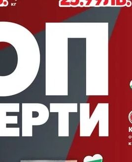 МЕСКО Занаятчийски бут
