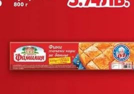 ФАМИЛИЯ Точени кори
