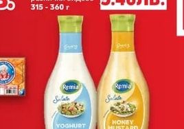 REMIA Дресинг различни видове