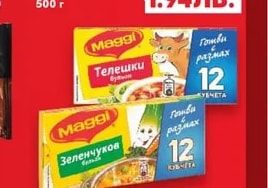 STELLA Макаронени изделия избрани видове