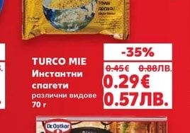 TURCO MIE Инстантни спагети различни видове