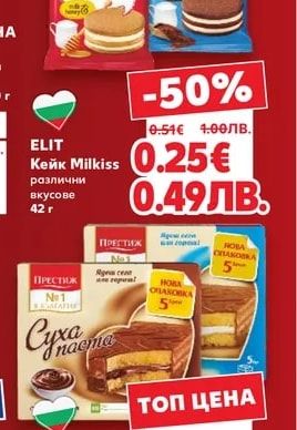 ELIT Кейк Milkiss