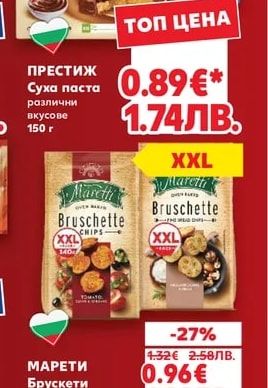 ПРЕСТИЖ Суха паста