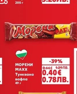 TOFFIFEE Бонбони