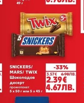 МОРЕНИ MAXX Тунквана вафла