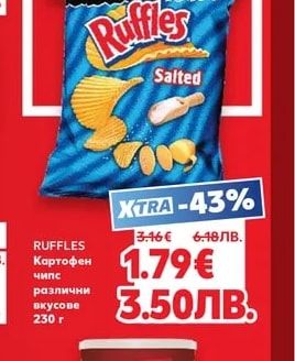 RUFFLES Картофен чипс