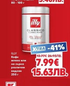 LINDT Шоколад