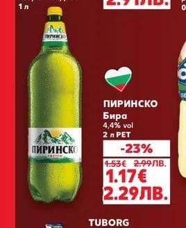 CAPPY Нектар или Плодова напитка