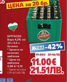 ПЕЩЕРА Мастика