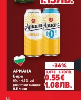 TUBORG Бира
