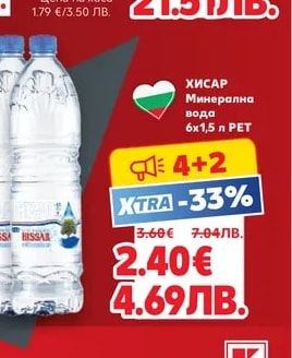 БУРГАСКО Бира