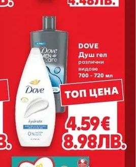 REXONA REXONA Дезодорант