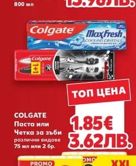 HEAD & SHOULDERS Шампоан