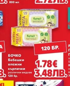 MEDIX Течен сапун