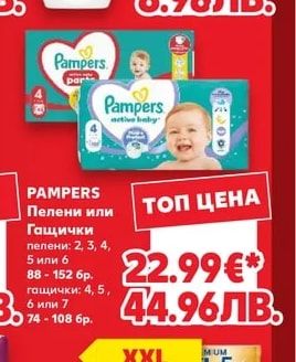 DOVE Душ гел