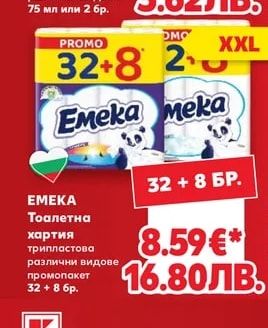 COLGATE Паста или Четка за зъби