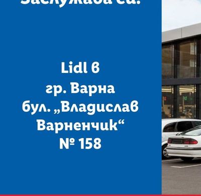 ВЕРЕЯ Кисело мляко 3,6% масленост