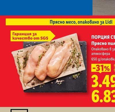 Сладка царевица