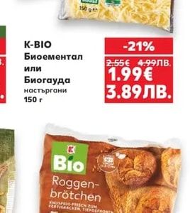 K-BIO Био ръжени хлебчета