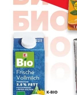 K-BIO Биосок от портокал