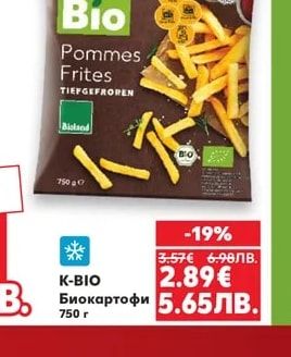 K-BIO Биокартофи