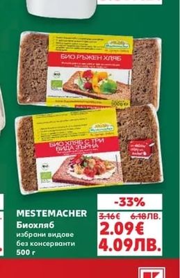 MESTEMACHER Биохляб избрани видове без консерванти