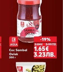 ASIA Coc Sambal Oelek