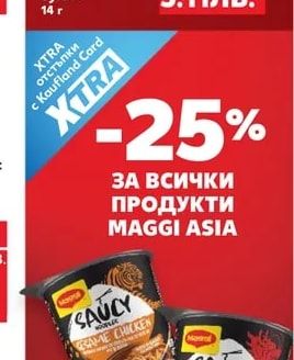 TOKYOTO Водорасли за суши