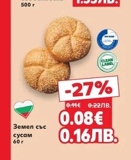 Хляб със закваска