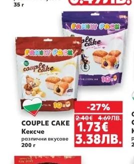 ETI Сладкиш Popkek