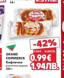 BG LINE Суха паста Ретро