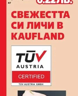 Мегдана Наденица варено-пушена