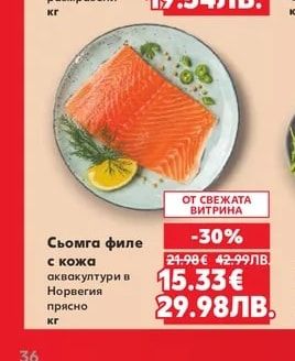 Скариди бланширани размразени