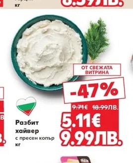 Маслини Гръцка салата