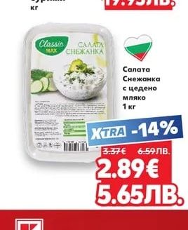 Ocean Pick Мариновани сурими