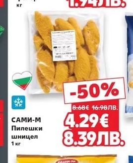 Пилешки фенер