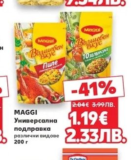 КЛАС Олио слънчогледово