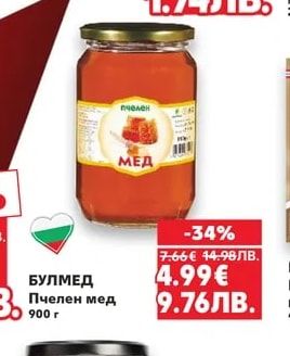 ATANI Червен пипер сладък