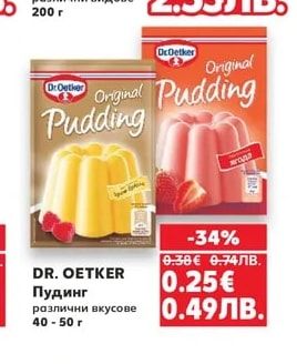 MAGGI Универсална подправка различни видове