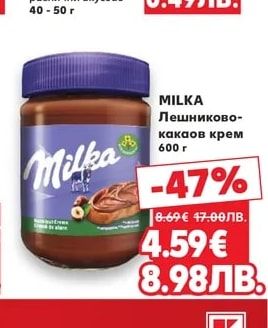 DR. OETKER Пудинг различни вкусове