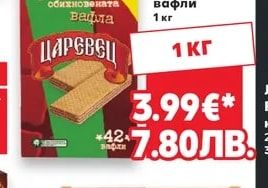 ДО КАВИ Бисквити